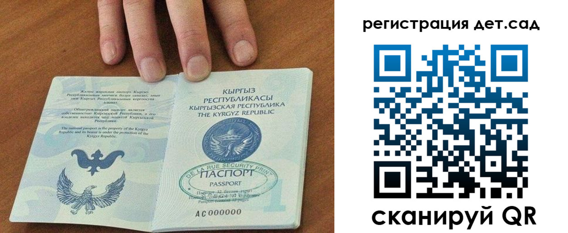 прописка от собственника в Солнечногорске