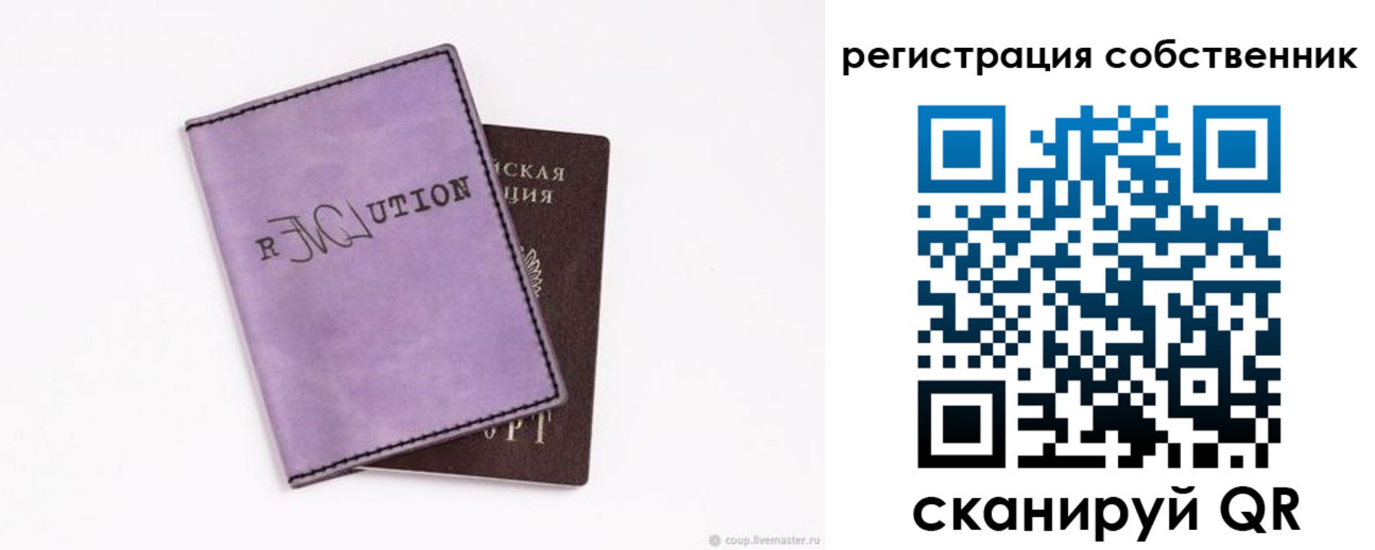 найти адрес прописки в Солнечногорске