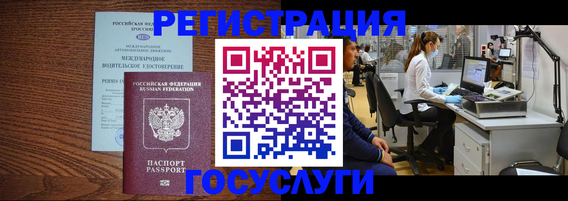 найти адрес прописки в Солнечногорске