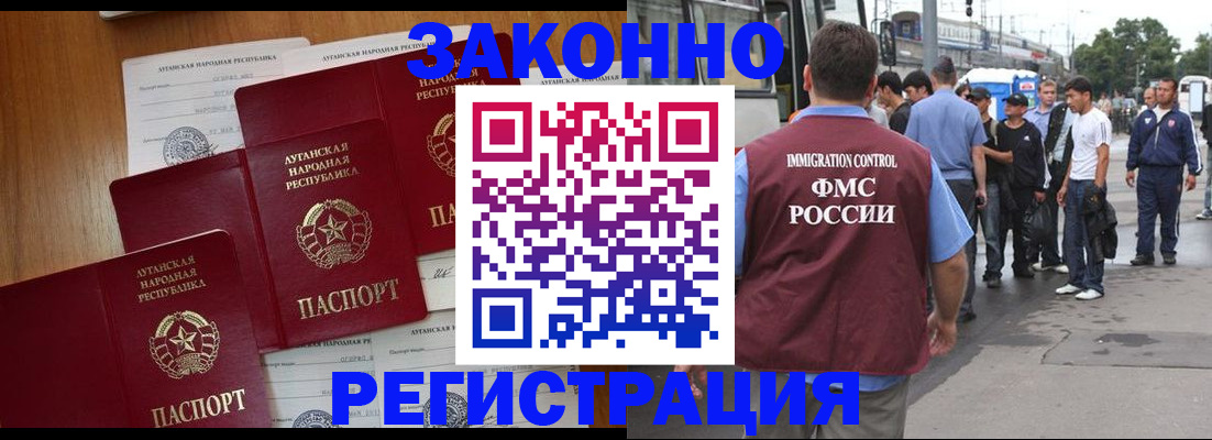 пропишу в квартире в Солнечногорске